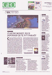GEO　2013年9月号