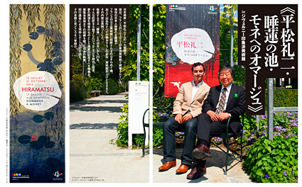 Gekkan Bijutsu -monthly art magazine-Aug. issue,2013