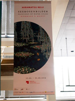 banner fo exhibition